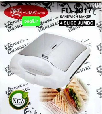 ساندویچ ساز تک کاره فوما مدل FU_ 2017