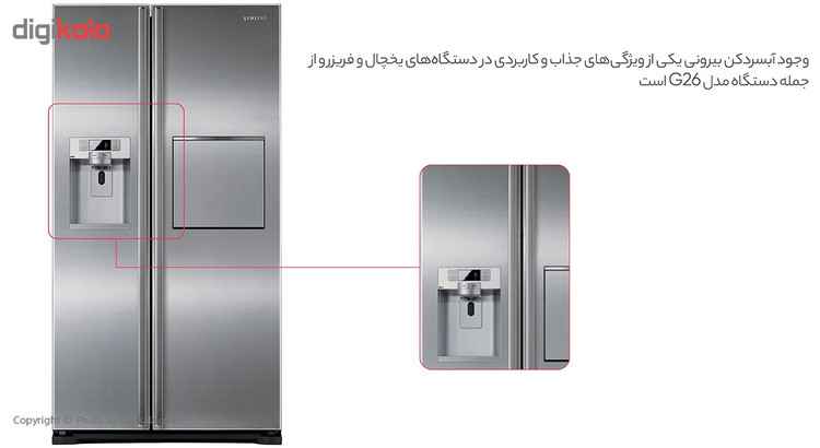 یخچال و فریزر سامسونگ مدل G26 main 1 3