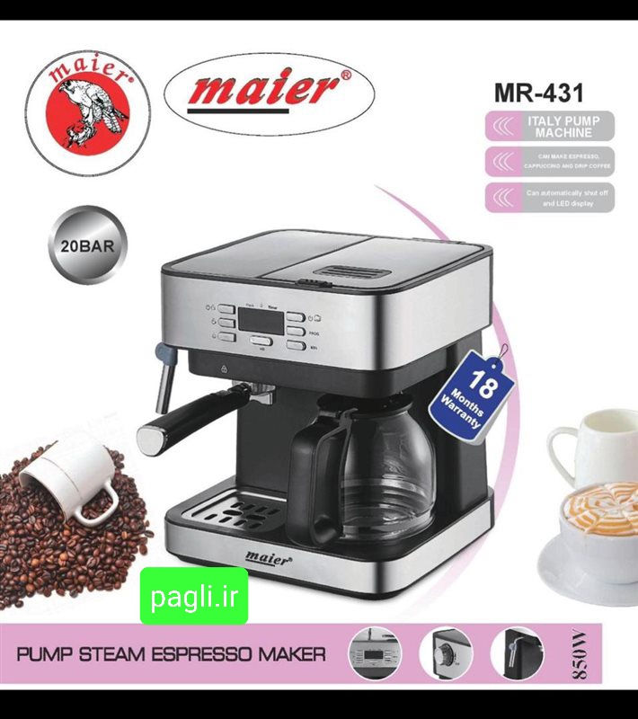 اسپرسو ساز مایر مدل mr-431